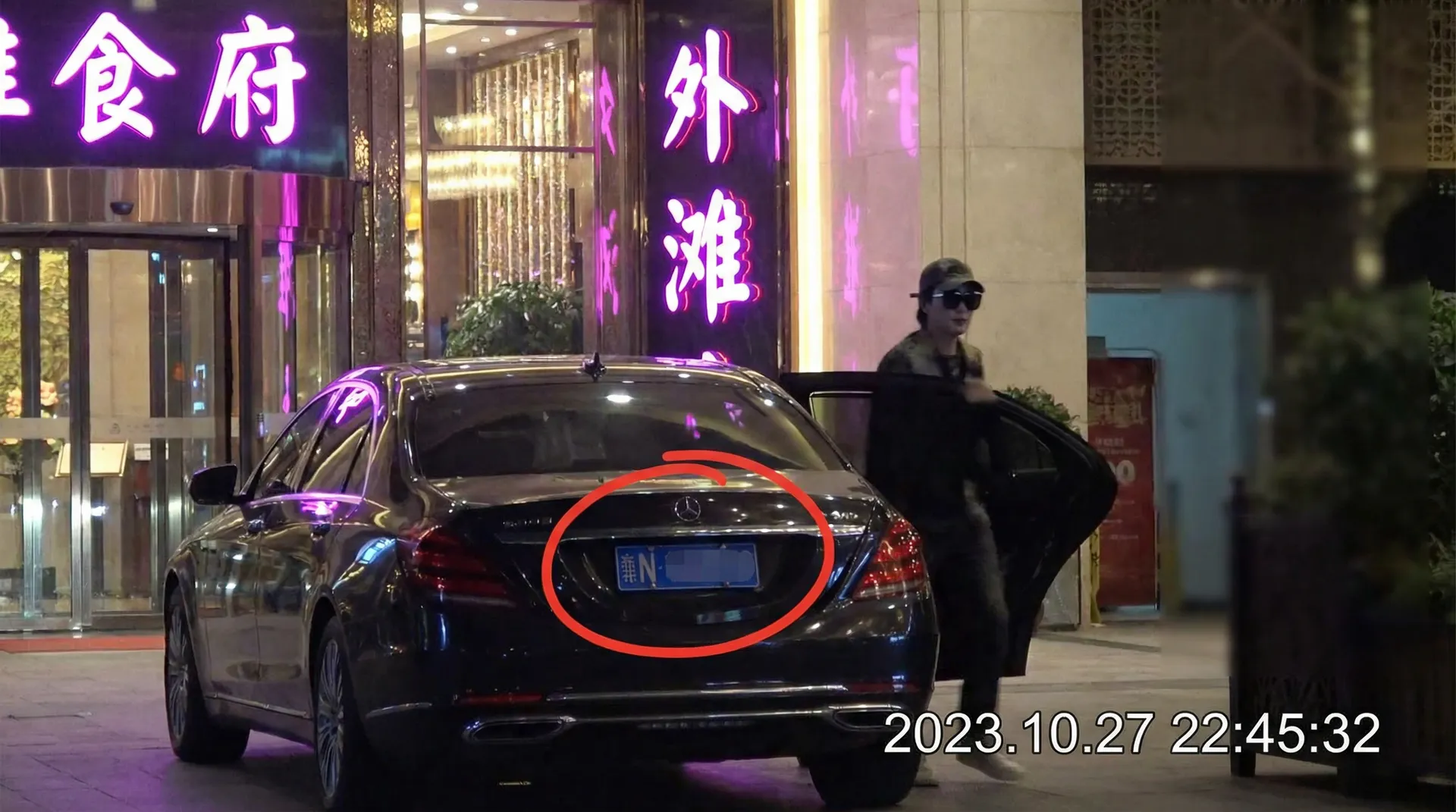 好博体育网站 - 豪车餐厅外偷拍